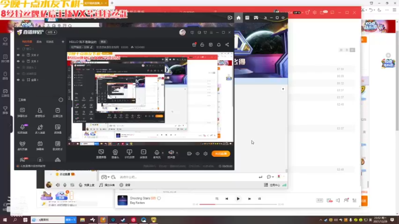 【2021-12-28 23点场】张逗逗就是张老板阿：HELLO 我不是敲盆的