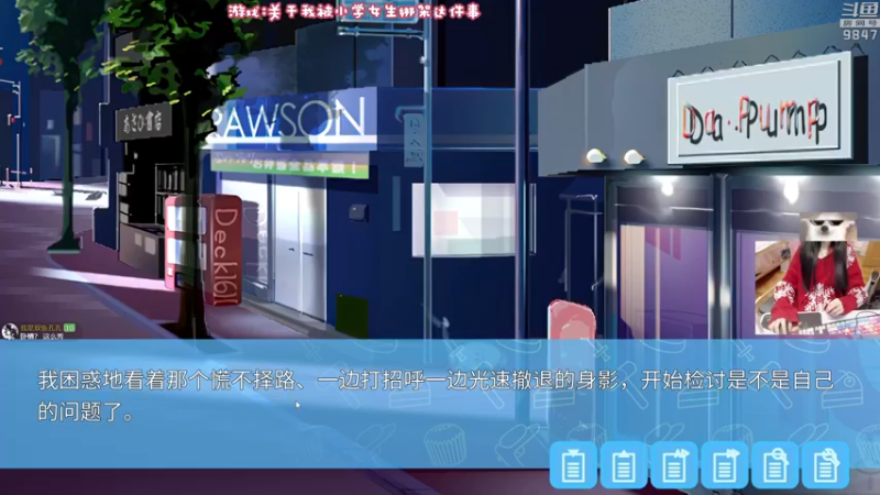 【2021-12-28 21点场】丶干物喵：干物喵❤关爱咸鱼少女