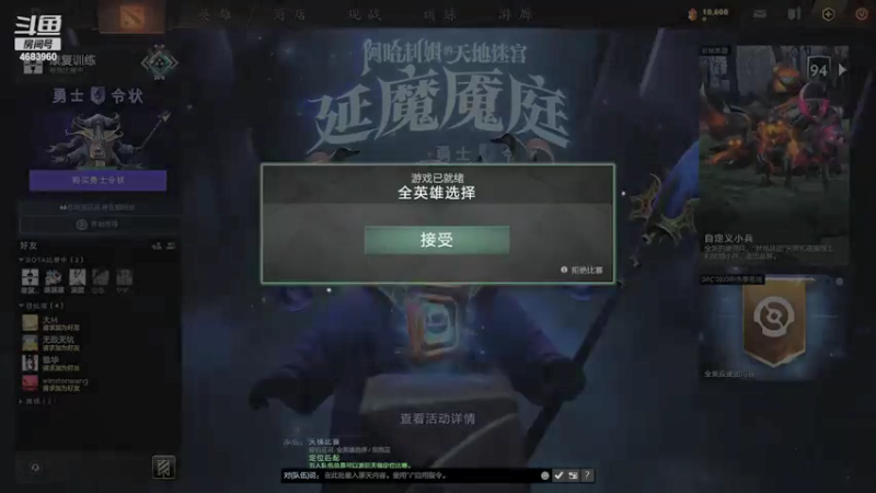 【2021-12-29 21点场】张国师z：如皋人的聚会