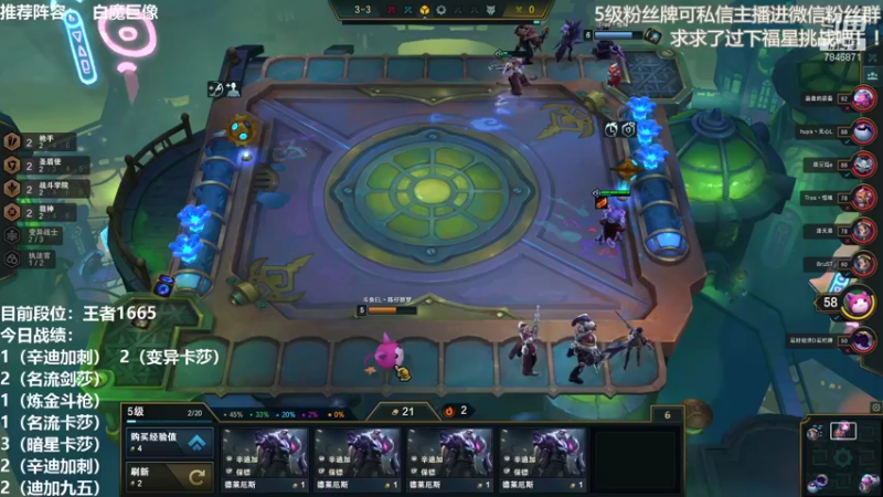 【2021-12-28 15点场】陈仔醉梦OvO：想当个运营高手~