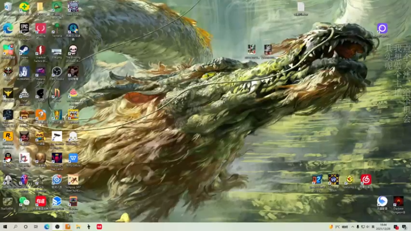 【2021-12-28 18点场】凡尘困：茶杯头通了啊 四舍五入一天啊 注意啊