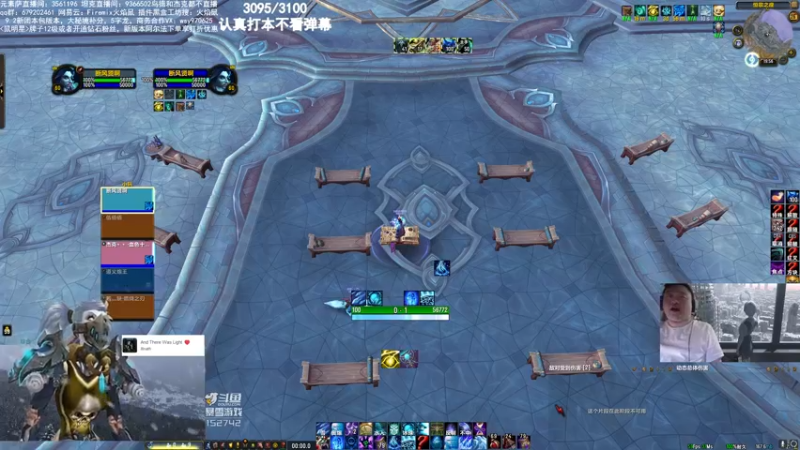 【2021-12-26 19点场】火焰鼠天天被秀：没贼没僧3095