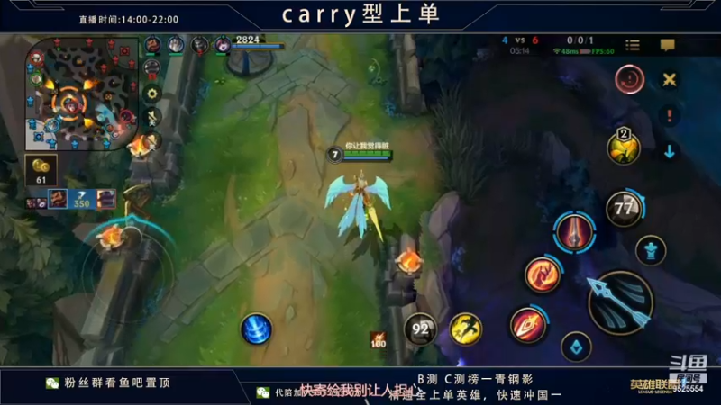 【2021-12-26 20点场】心星丶南生：心态非常好，开冲。