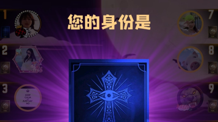 石像鬼守墓人