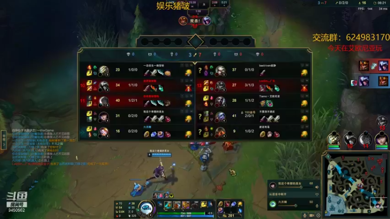 【2021-12-27 22点场】章发财丶：每晚6:30~精神攻击啊！！！！