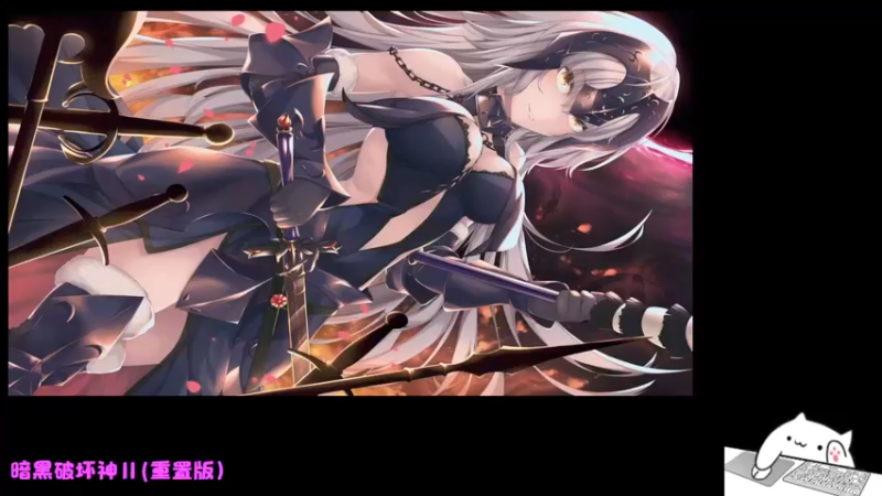 【2021-12-28 18点场】Endmios：steam 游戏（我-测试员-打钱）！！