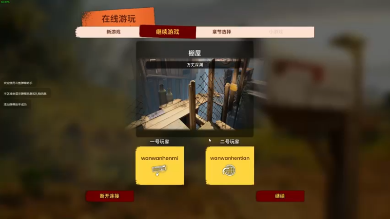 【2021-12-29 10点场】婉婉很迷：T/FPP有车位❤️敲凶的