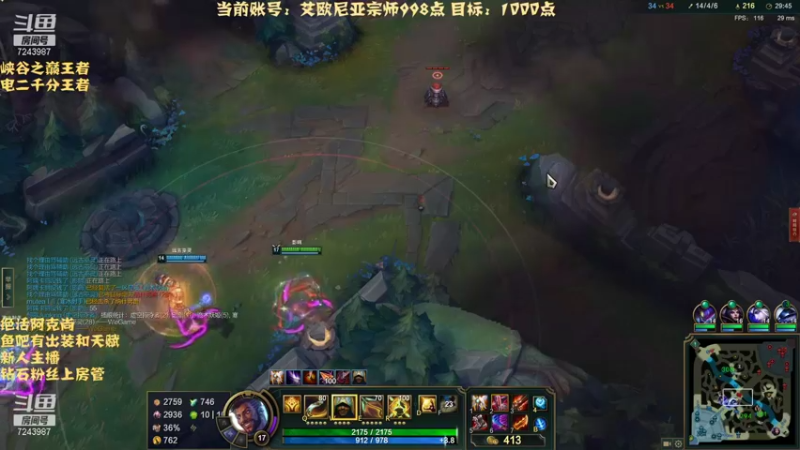 【2021-12-21 21点场】太尉c：峡谷之巅王者阿克尚  新版本电一宗师教学