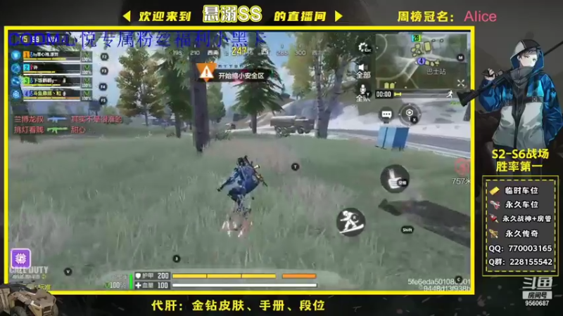 【2021-12-27 17点场】悬溺SS：Q 区榜 一！