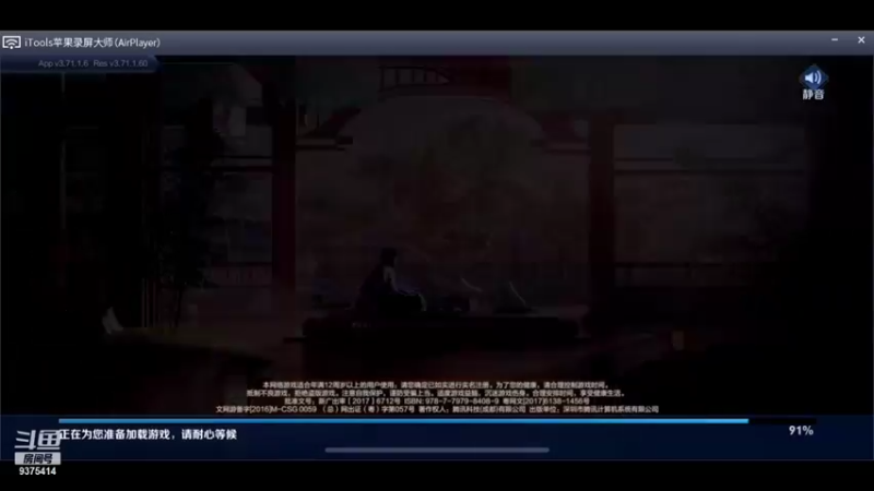 【2021-12-29 18点场】昧昧不是妹妹：诸葛镜天花板直播间