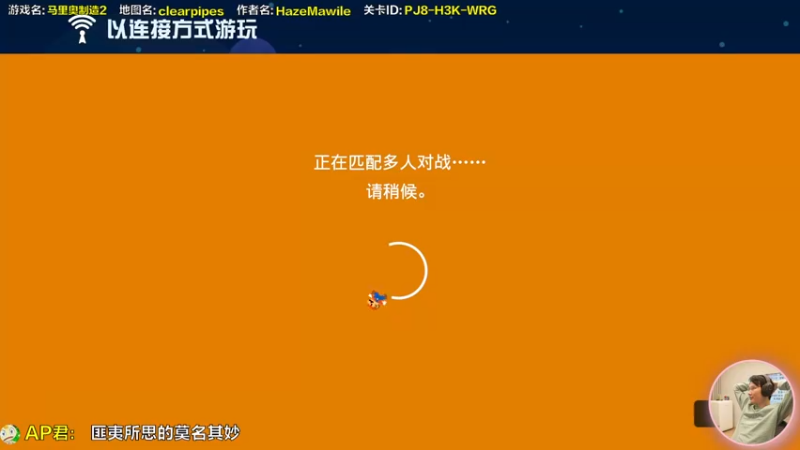 【2021-12-29 16点场】超级小桀：你真以为马里奥是个简单的游戏？？