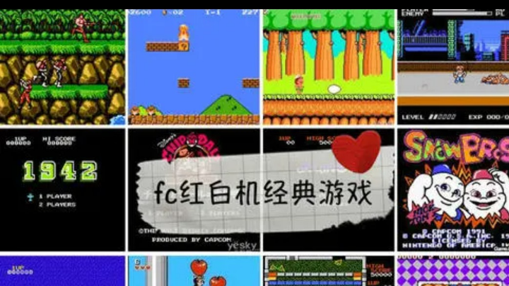 回忆过去