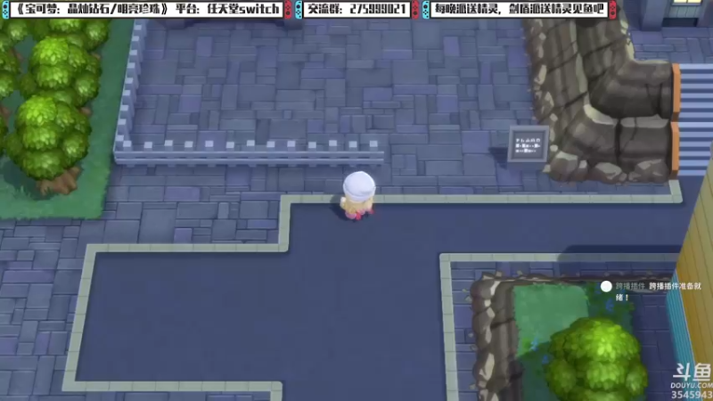 【2021-12-25 22点场】真新镇丨皮皮智：圣诞快乐，宝可梦珍钻复刻。每晚精灵派送