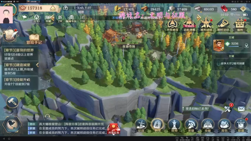 【2021-12-29 16点场】徐兴发1993：文明与征服公测-第1天