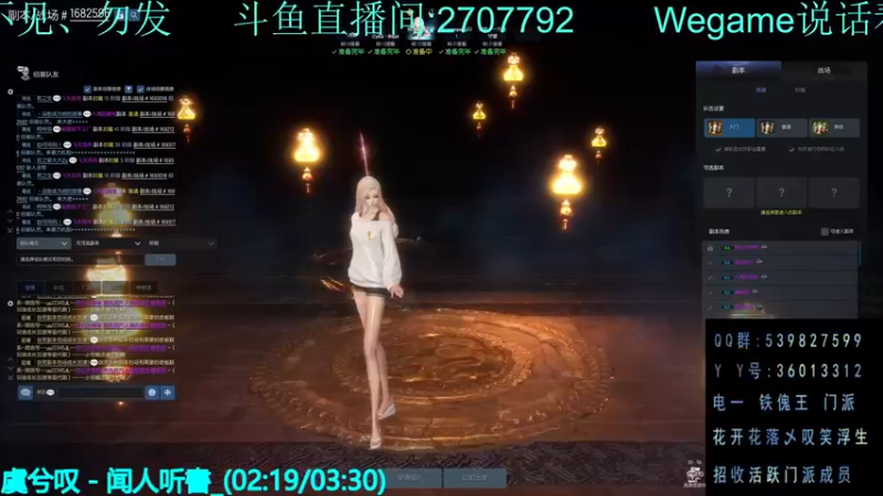【2021-12-27 18点场】剧情丷xyly：萌新ε=(´ο｀*)))