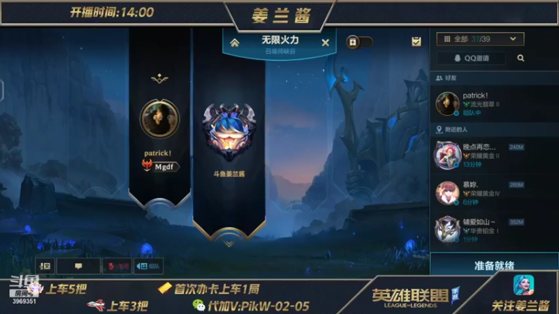 【2021-12-27 20点场】姜兰酱：冲击国服第一发条