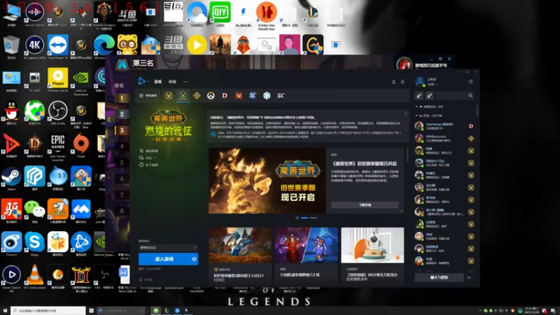 【2021-12-28 21点场】教练JoKer：800了，辛迪加刺冲王者gogo