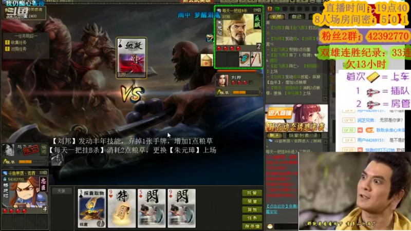 【2021-12-29 00点场】寒潺丶若霖：久在他乡忘故乡/月圆最断肠