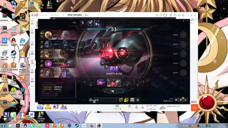 【2021-12-28 22点场】果果哩个果果：【果酱】最具观赏性的女玩家