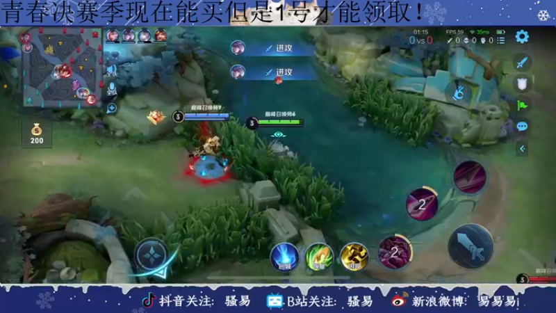 【2021-12-29 19点场】骚易丶：巅峰赛宇宙级花木兰..