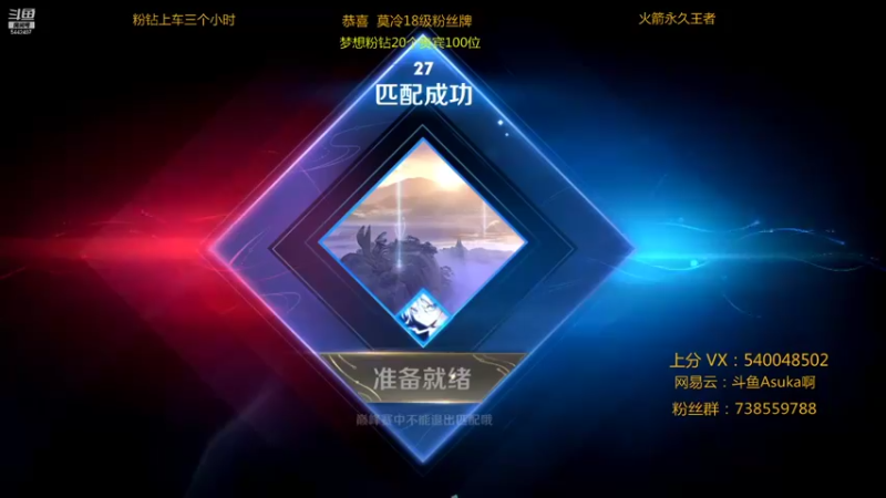【2021-12-28 22点场】路人王Asuka：【国服韩信李白，QQ区上100段打野中】