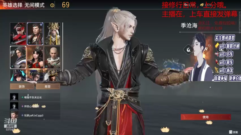 【2021-12-29 14点场】南云霁丶：修罗岳山火男!帮上分中