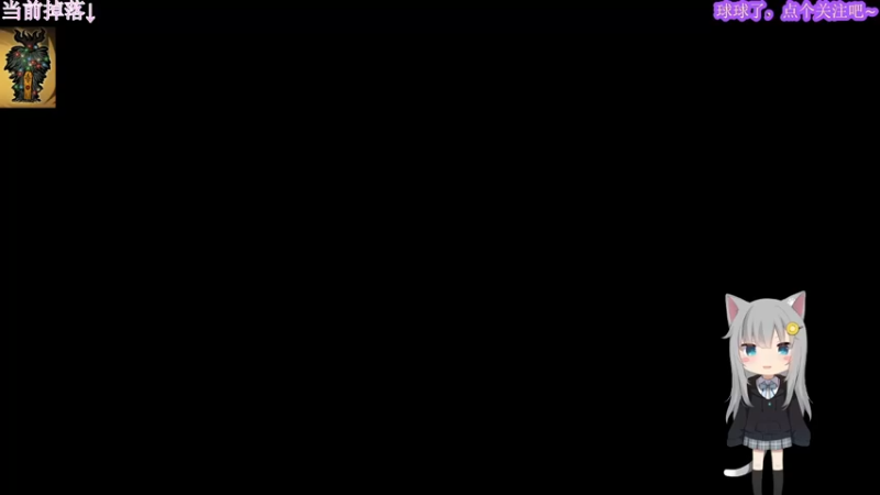 【2021-12-26 19点场】苦月：【可挂皮肤】今天玩什么呢？
