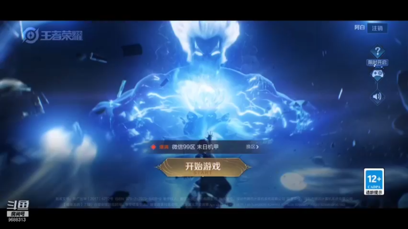 【2021-12-29 15点场】张公子的钓鱼台：DAY155：阳光明媚的一天