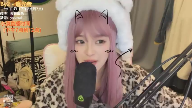 【2021-12-28 17点场】douyu小漠：由乃：2倍哦今天超可爱