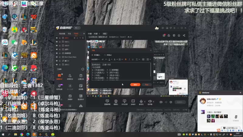 【2021-12-27 19点场】陈仔醉梦OvO：想当个运营高手~