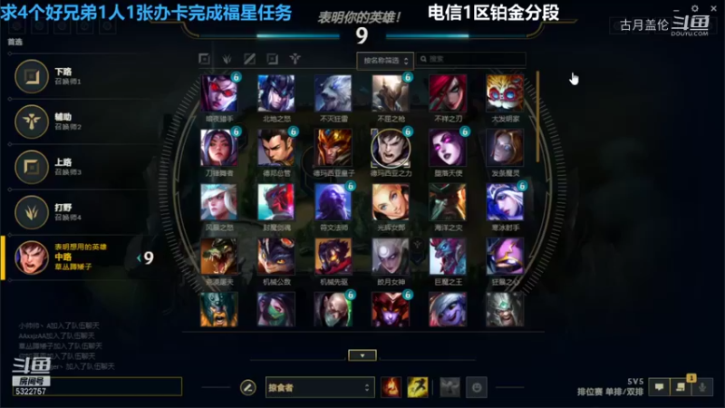 中单盖伦对线小法6-5结束游戏，强势翻盘局..........