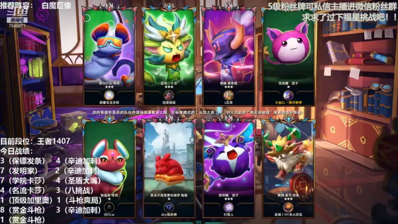【2021-12-25 16点场】陈仔醉梦OvO：圣诞快乐~  开摆 ！ 开摆！！