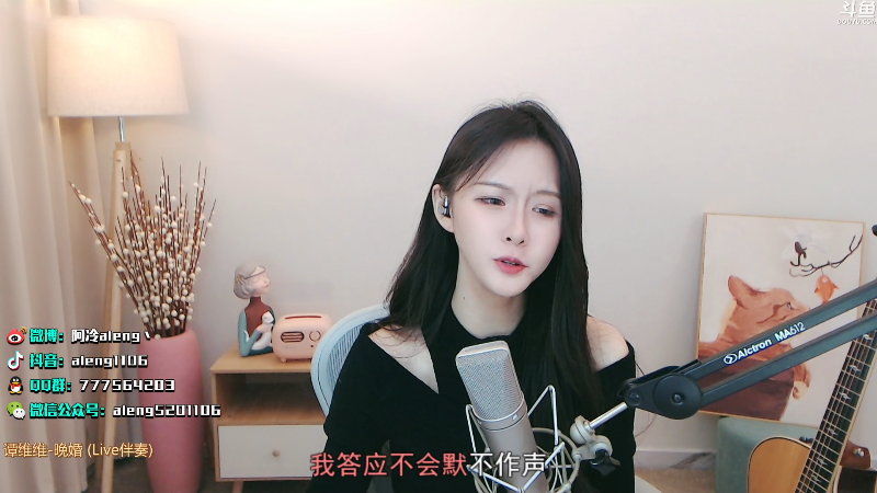 【英雄联盟】阿冷aleng丶的精彩时刻 20211229 23点场