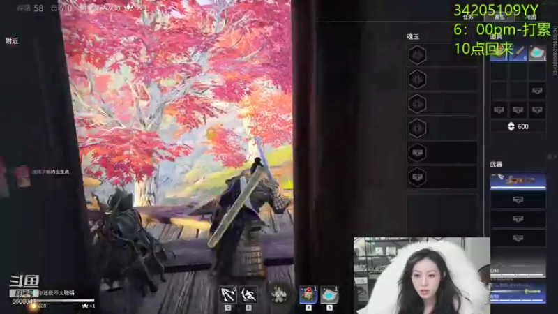 【2021-12-27 04点场】田喽喽：牢底坐穿你要一起吗