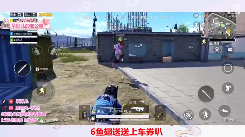 【2021-12-28 22点场】呆彤儿：新的一周开始啦~~
