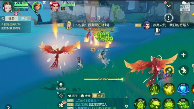 【2021-12-27 21点场】纸鸢飞路：祝《梦幻西游三维版》 2周年生日快乐！