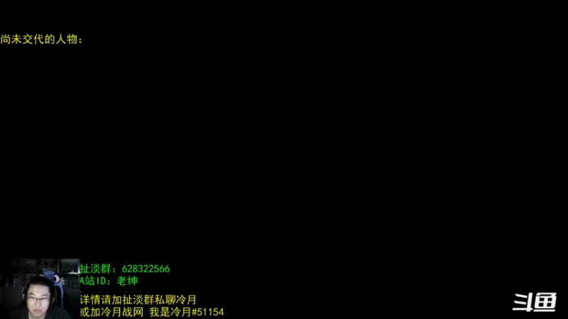 【2021-12-29 06点场】AC绅士向：话痨绅：有消息了！