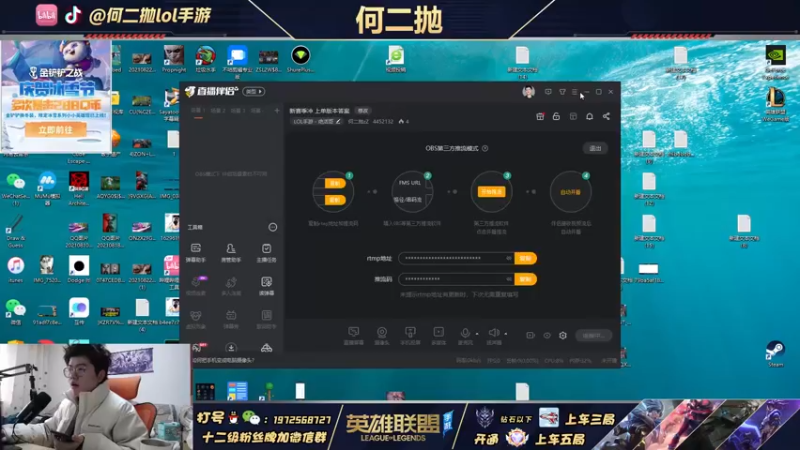 【2021-12-26 10点场】何二抛zZ：新赛季冲 上单版本答案