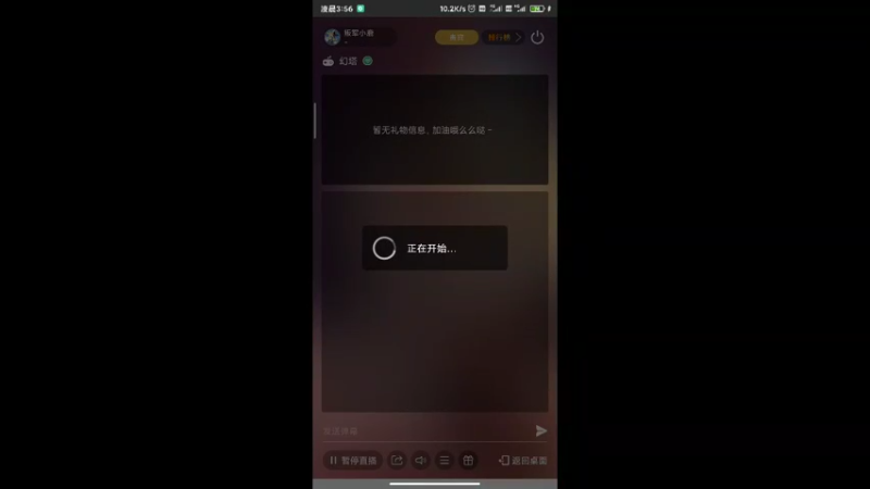 叛军小鹿日常抽特供