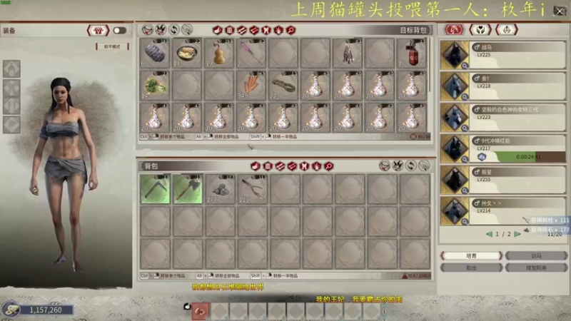 【2021-12-29 04点场】莫药师：早呀小朋友