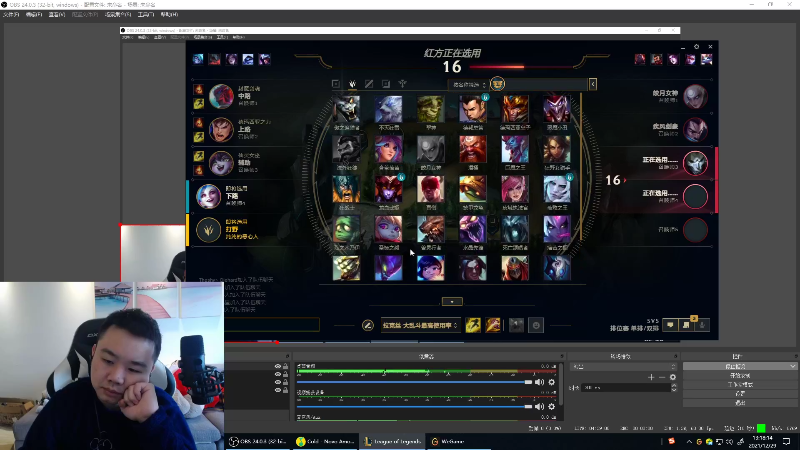 【英雄联盟】网友张顺飞的精彩时刻 20211229 19点场