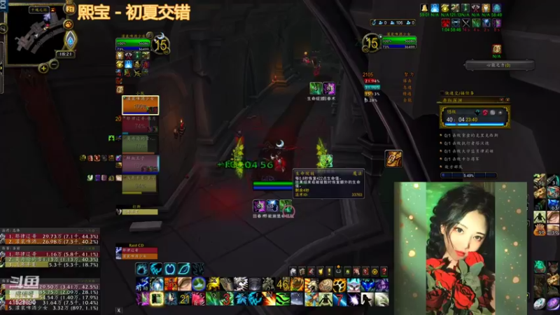 【2021-12-21 18点场】灌装啤酒少女：【直播】我手断了，只能上线摸鱼了