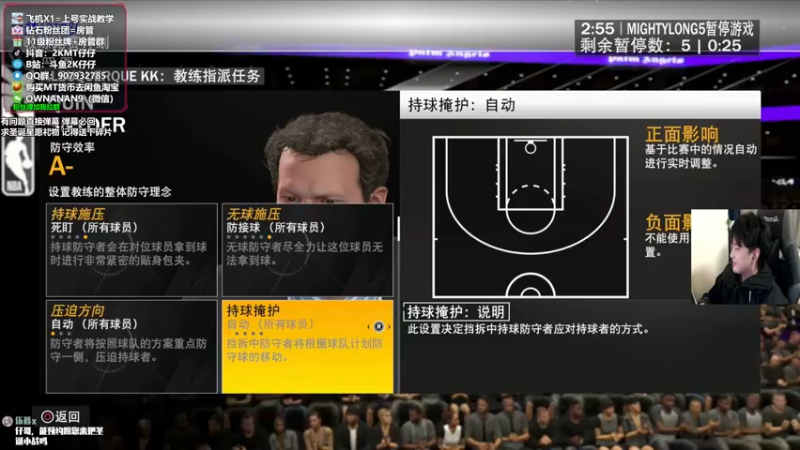 【2021-12-25 20点场】2K仔仔：仔仔MT：实战老詹 库里啦