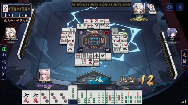 【2021-12-29 19点场】酸酸酸奶君：酸奶:带水友娱乐！