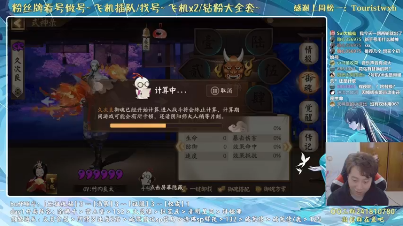 【2021-12-29 16点场】血墨丶：对萌新最友好的直播间