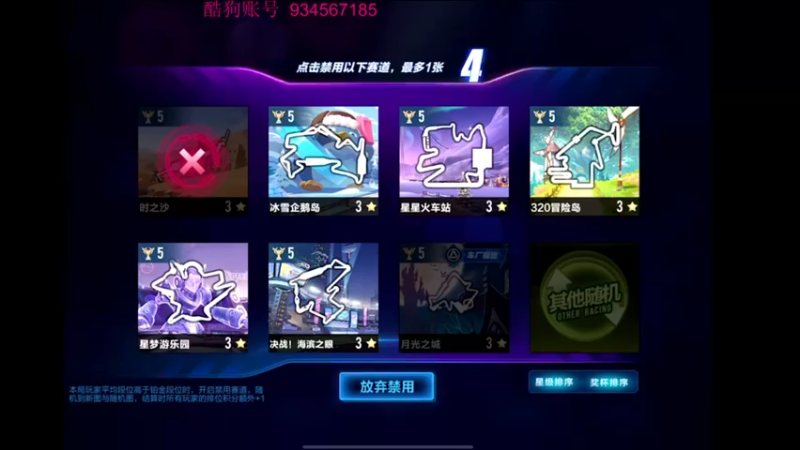 【2021-12-29 00点场】飞车计时k神：9.30垫底赛！