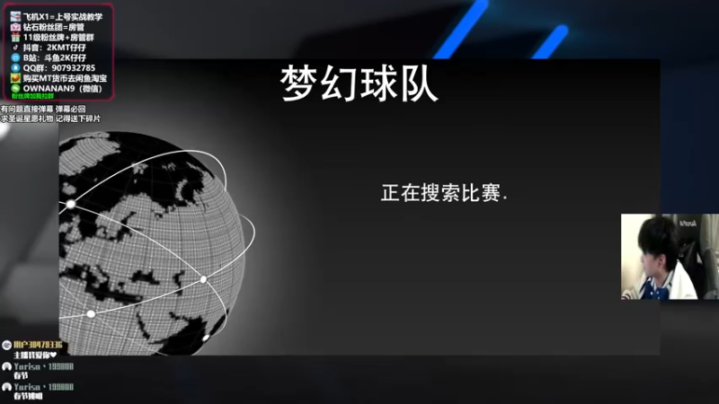 【2021-12-27 22点场】2K仔仔：仔仔MT:进攻教学？
