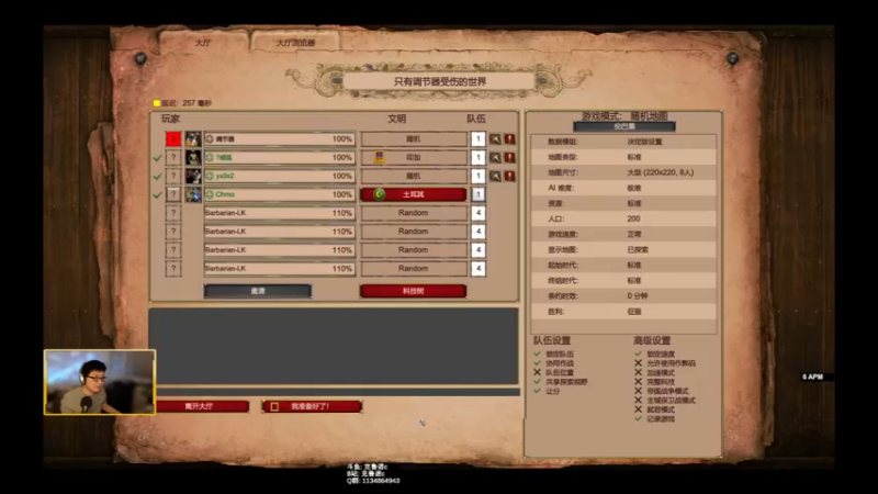 12.29 x3x2 荧惑狐 调节器 chrno 4v4 110%极难野蛮人 伦巴第
