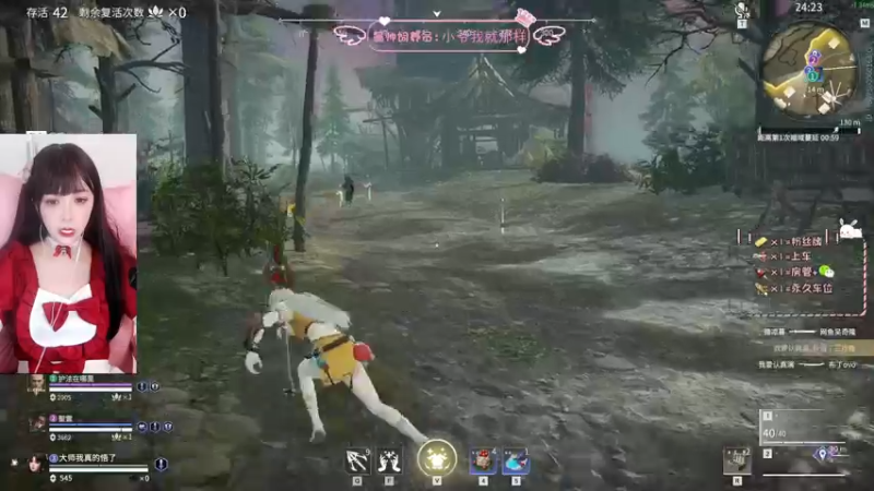 【2021-12-25 23点场】林非鹿丶：❤今日限定圣诞女仆鹿！