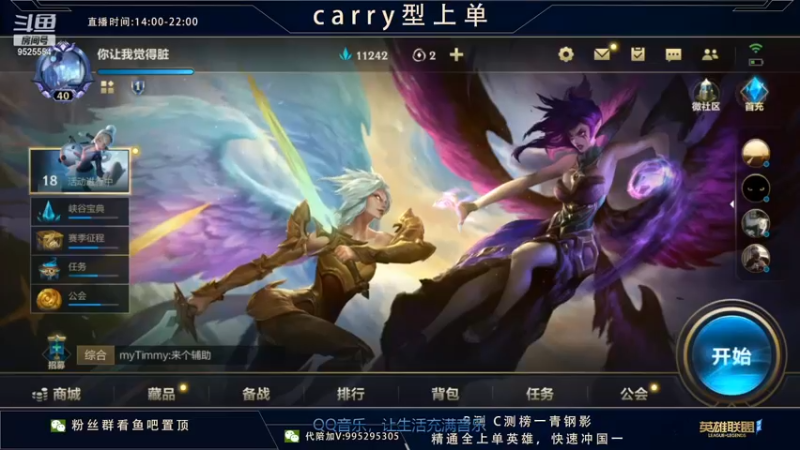 【2021-12-28 05点场】心星丶南生：单人线博弈，今天认真上分。